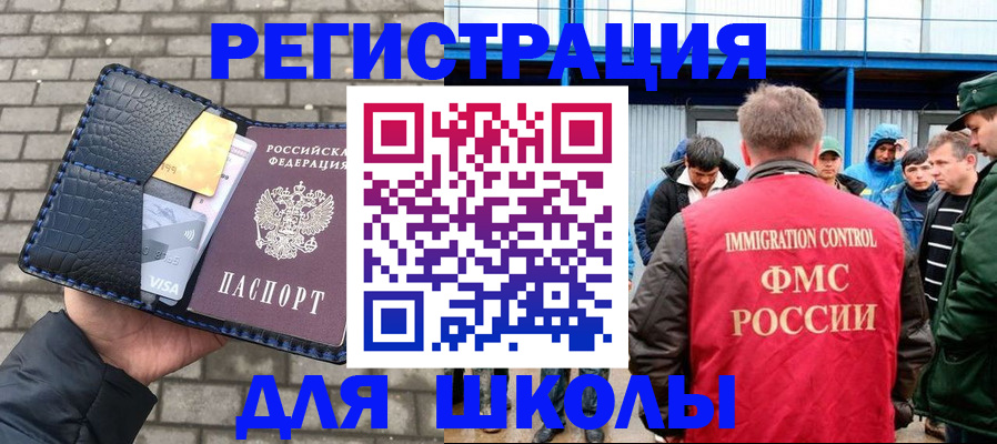 найти адрес прописки в Тыве