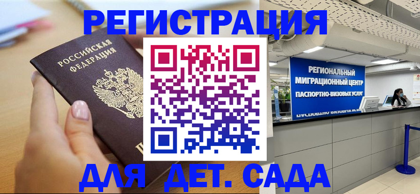 где прописаться в Тыве